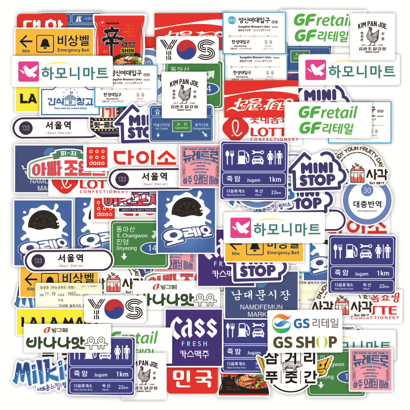 35张韩国ins风韩文食品地名冰箱笔记本贴纸行李箱贴画贴图