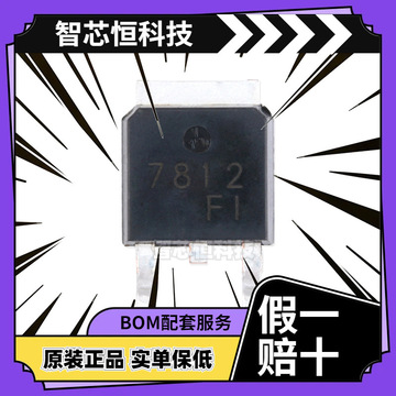 原装cj7812 to-252-2 1.5a/12v/1.25w 贴片线性稳压电路芯片-阿里巴巴