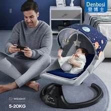 哄娃神器婴儿童摇摇椅新生儿宝宝电动摇椅摇篮床睡觉安抚摆躺椅
