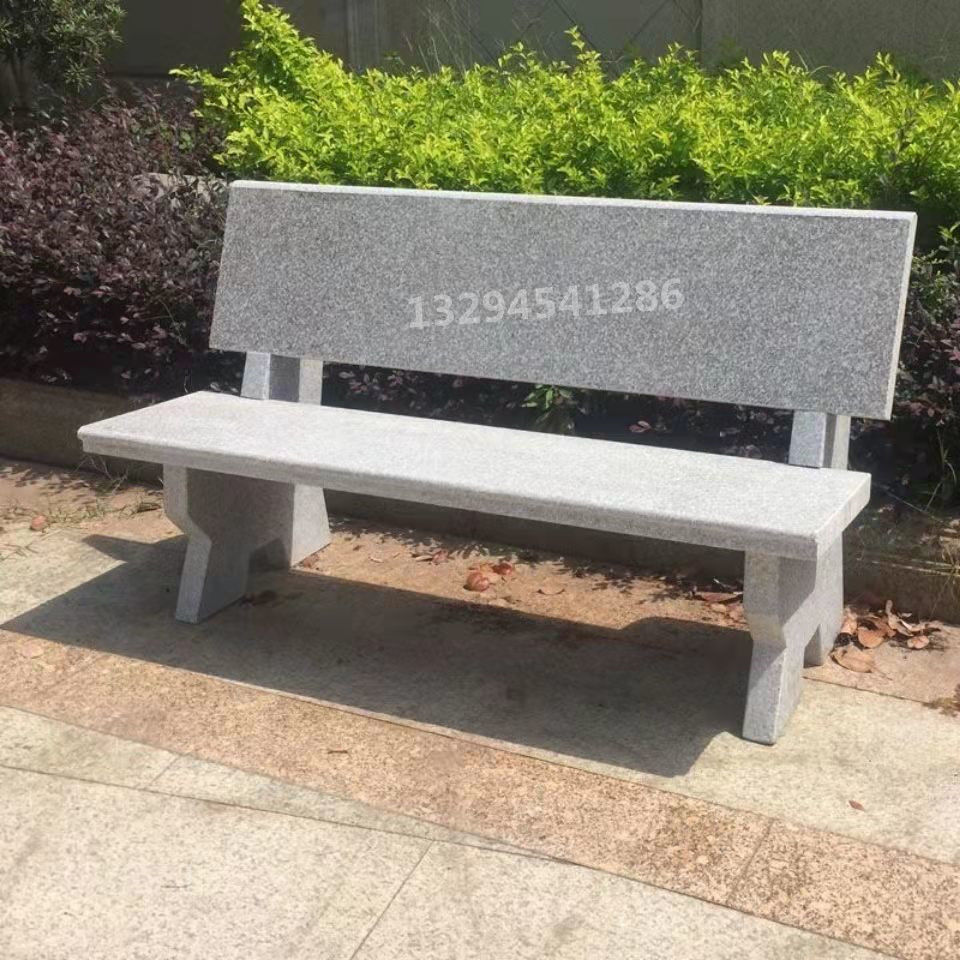 石凳户外庭院公园长条花岗岩石椅石凳子靠背椅石条凳别墅家用广场