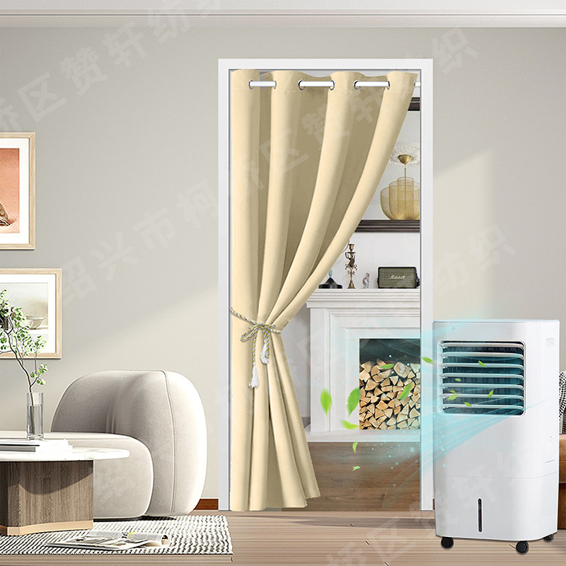 Hole-Free Air Conditioner Door Curtain Doorway Privacy Corridor Door Curtain Temporary Partition Storage Partition Closet Door Curtain Cross-Border