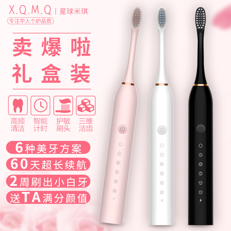 6 Gear Electric Toothbrush Adult Home Use USB Charging Sonic Toothbrush Oral Irrigator Gift X3 One Piece Dropshipping