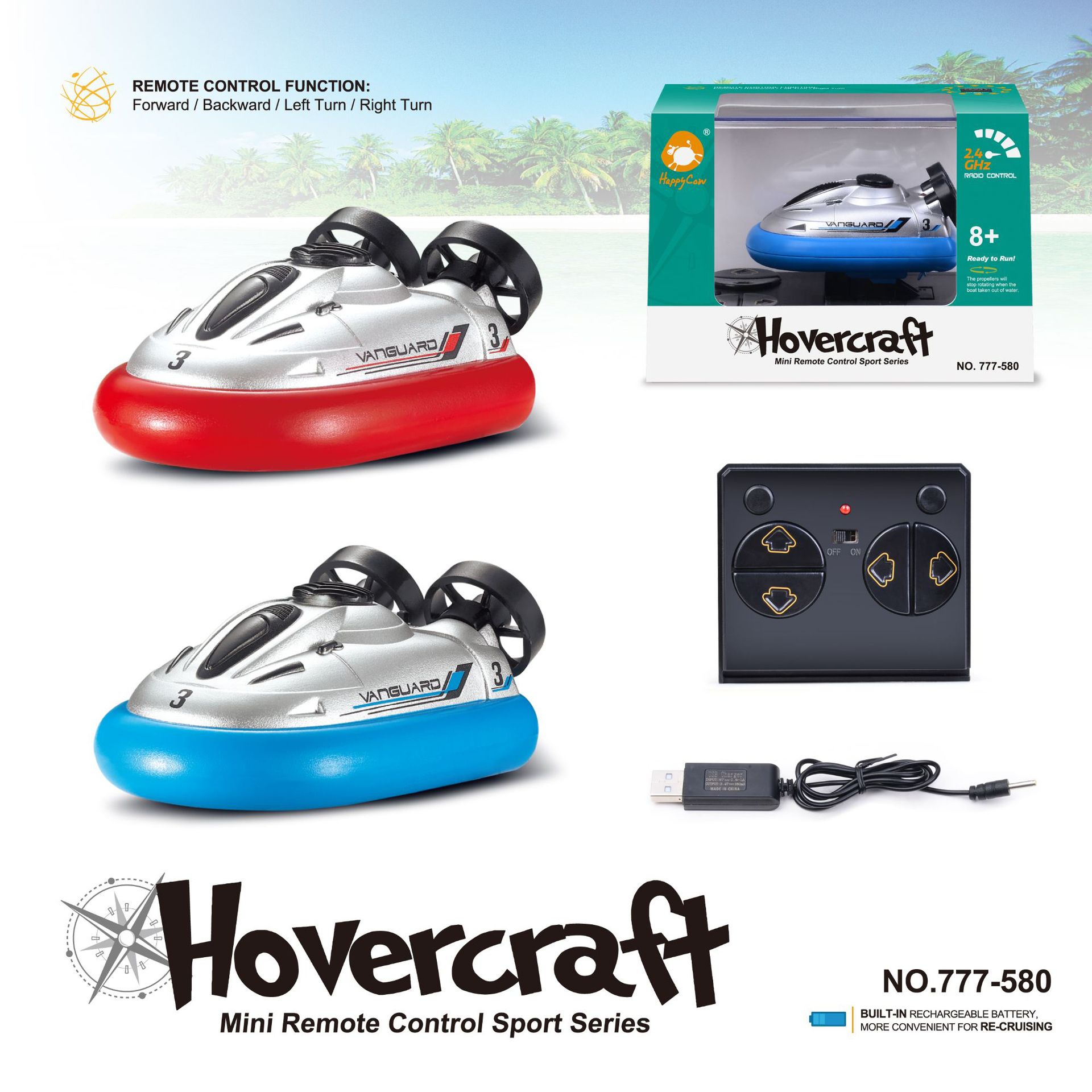 4g无线四通气垫电动遥控快艇水上戏水玩具模型儿童玩具-阿里巴巴