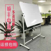 办公会议支架式可升降移动白板双面教学挂式磁性黑板家用儿童画板