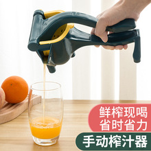 抖音爆款手动榨汁机石榴西瓜柠檬压榨器柠檬夹橙汁压汁器神器