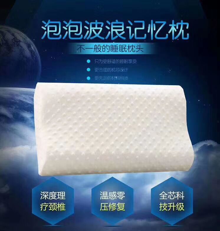 Wholesale Thailand Natural Latex Pillow Adult Neck Pillow High and Low Particles Massage Pillow Core Gift Gift Box One Piece Dropshipping