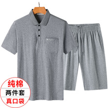 中年男士夏季短袖t恤短裤棉质套装爸爸两件套中老年男休闲运动服