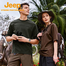 Jeep吉普户外徒步速干T恤男凉感透气短袖女新款登山运动半袖情侣