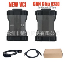 新版 Renault VCI CAN Clip V230 雷诺 支持雷诺汽车的诊断编程