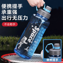 SG8Y批发塑料水杯大容量男士户外健身运动工地水壶耐高温防摔便携