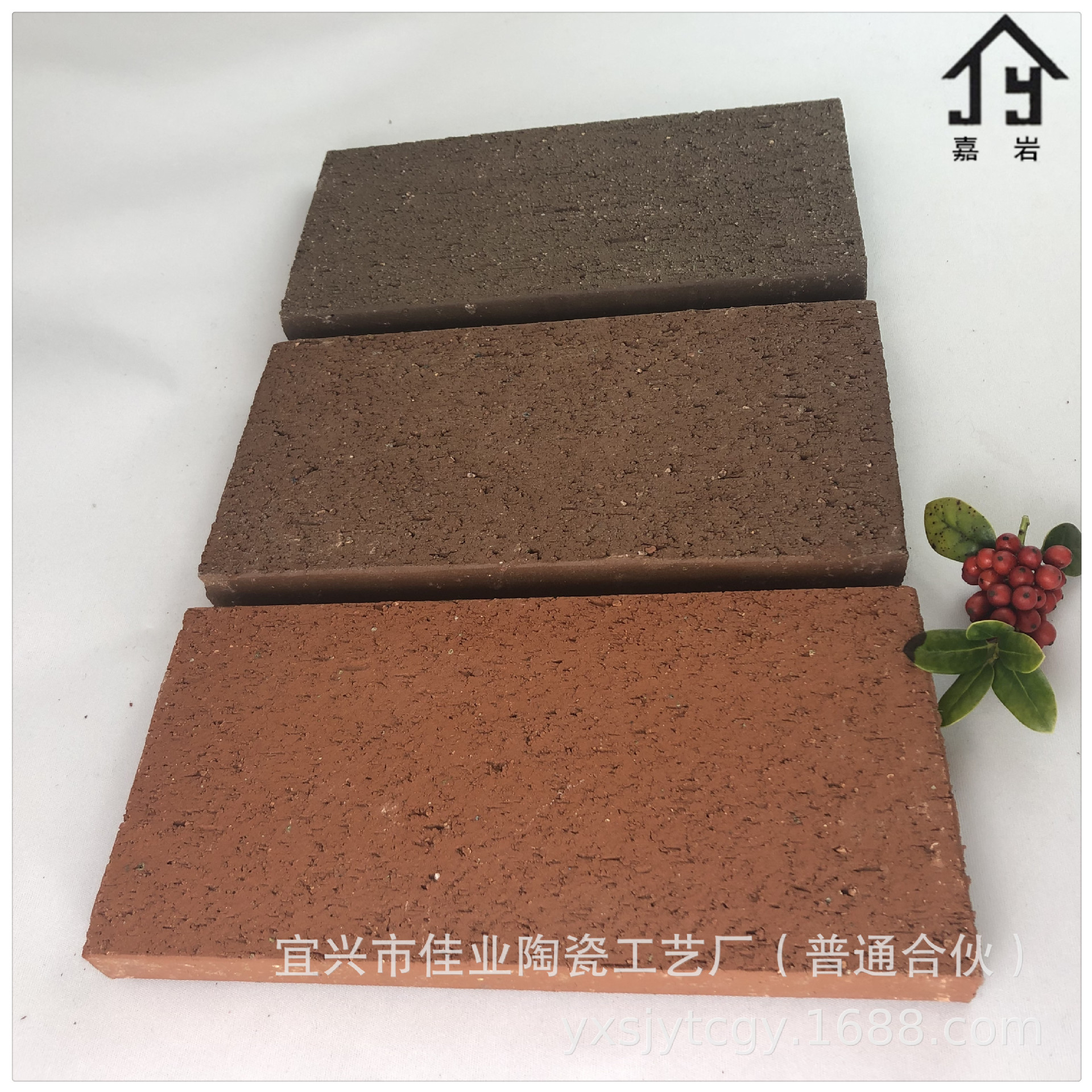 佳业陶土烧结砖