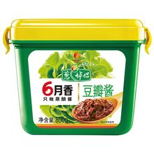 欣和六月香调味酱葱伴侣豆瓣酱甜面酱开盖即食蘸食炒菜酱料爆炒酱