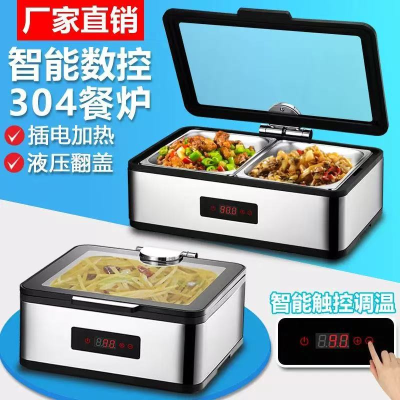 304不锈钢自助餐炉布菲炉酒店方形可视液压电加热保温锅商用炉具