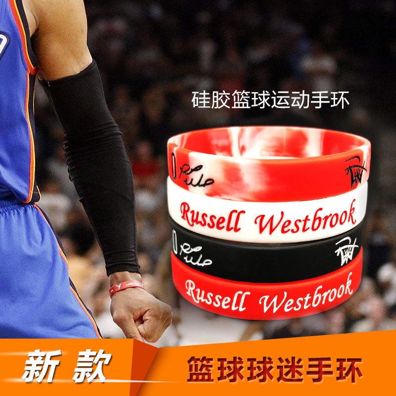 0号球星 威少手环纪念珍藏威斯布鲁克篮球迷运动手环硅胶橡胶腕带