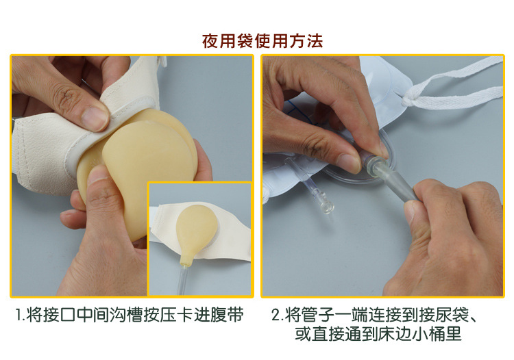 尿器生产企业新乡市康之源医用器材厂型号xjb-iii是否跨境出口专供