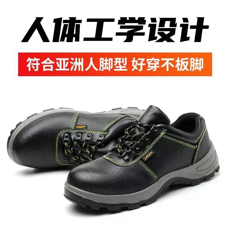 Factory Customized Labor Protection Shoes Men's Anti-Smash and Anti-Puncture Welding Anti-Scald Breathable Construction Site Work Shoes Women's Safety Protective Footwear