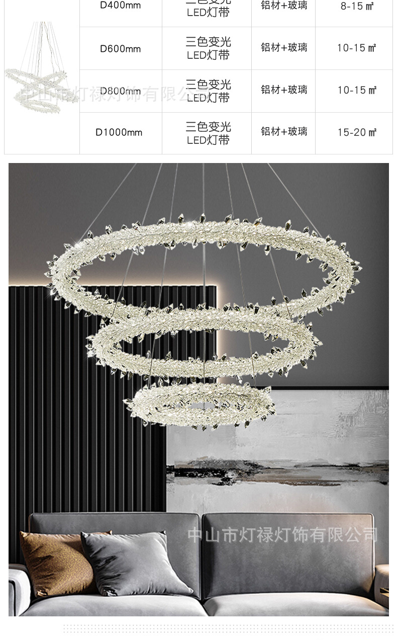 水晶吊灯圆环轻奢法式大气展厅茶几客厅网红背景墙水晶圆圈吊灯