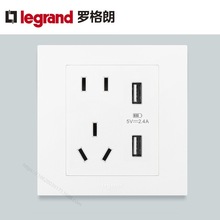 Legrand/罗格朗 轻艺 带二三插USB充电插座_玉兰白ERS426/10US/U2