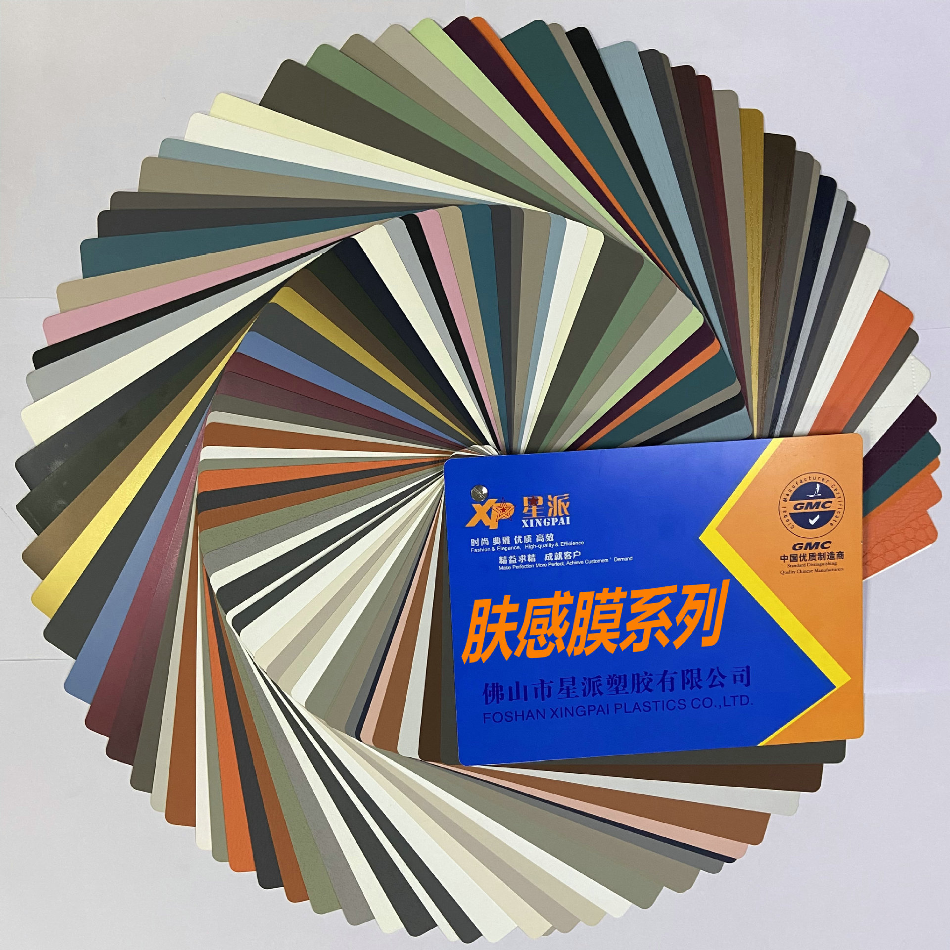 星派供应pvc肤感膜 橱柜衣柜专用吸塑膜 多色可选