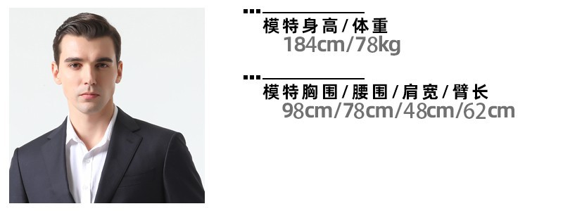 模特