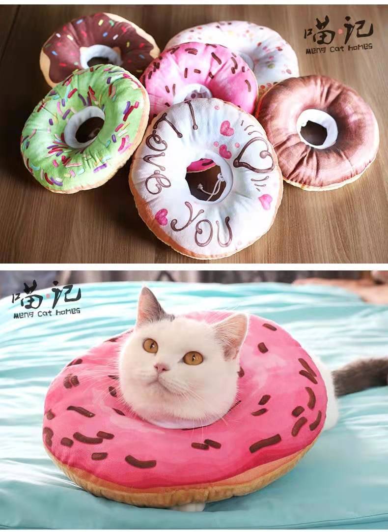伊丽莎白圈猫咪项圈猫脖圈防舔伊利沙白耻辱圈甜甜圈绝育项圈水果