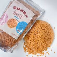 焙多夫黄油薄脆片500g 西点生日蛋糕装饰薄脆饼干碎烘焙材料