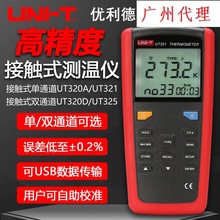 优利德UT321/325接触式测温仪高精度K型温度计数字点温计UT320A/D