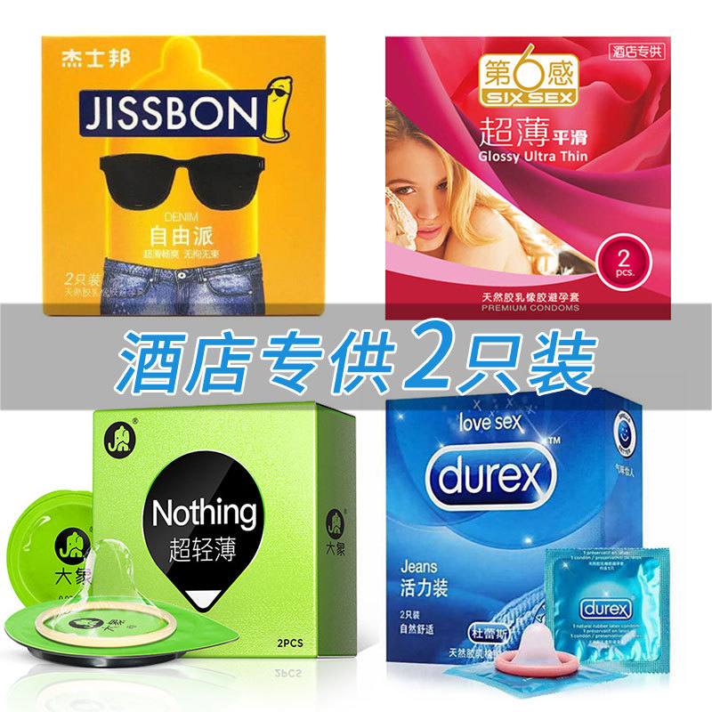 Du Lei/Si Condom Vitality 2 6 Th/Feeling Ultra-Thin Smooth Jie Shi/Bang Condom Liberal 3 Super Moisturizing