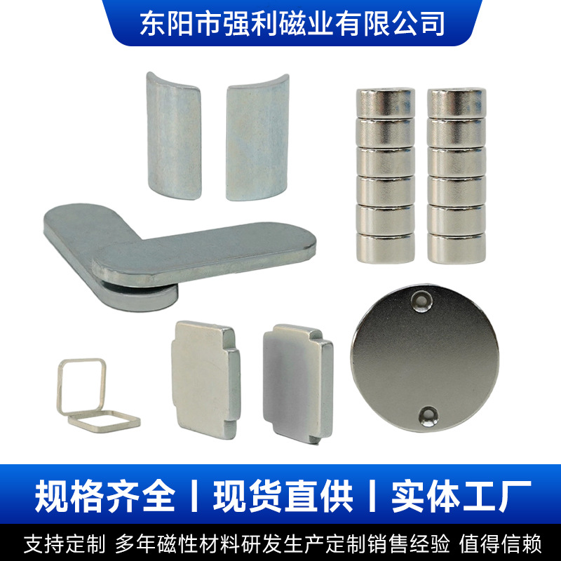 强力磁铁钕铁硼吸铁石磁钢长方形条形强磁高强度磁铁块钕铁硼强磁