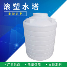滚塑塑胶水塔塑料储罐水箱平底耐酸碱PE水桶厂家直供大容量