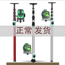 水平仪升降支撑杆红外线支架加厚伸缩杆平水仪三脚架吊顶通用型