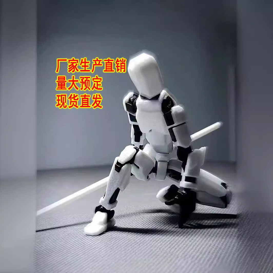 幸运13人偶关节可动3d打印人偶玩具第3代假人玩偶diy全身解压神器