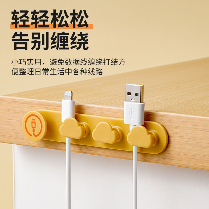 Data Cable Storage Desktop Cord Manager Charging Cable Fixed Gadget Mobile Phone Silicon Wire Holder Headset Hub Cable