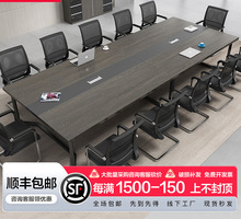 会议桌长桌简约现代办公室洽谈培训桌大小型会议室办公桌椅组合