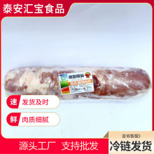 现货冷冻鸭肉卷 自助涮火锅麻辣烫商用仿羊肉卷混合卷羊油鸭肉卷