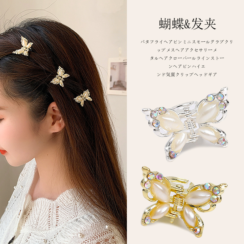 韩国新款可爱蝴蝶发夹刘海夹2023年网红新款少女抓夹小号鲨鱼夹