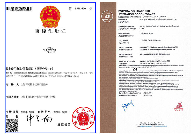 小型喷雾干燥机