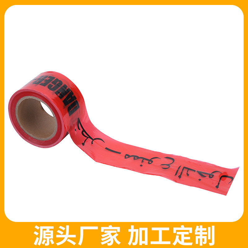 Customized Disposable PE Barrier Tape Glue-Free Red Dangerous Forbidden Warning Tape Cordon Tape Printable Logo