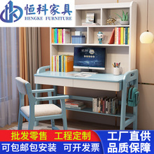 实木电脑桌台式家用书桌书架一体桌卧室儿童升降学习桌学生写字桌