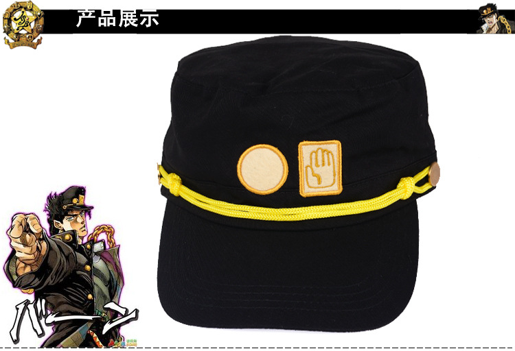 jojo的奇妙冒险空条承太郎帽子 动漫同款 合金立体标志新品款