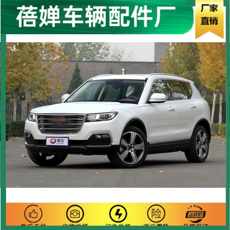 c僤1适用哈佛哈弗h7前大灯 18-20款哈弗h7高配前led大灯总成前组