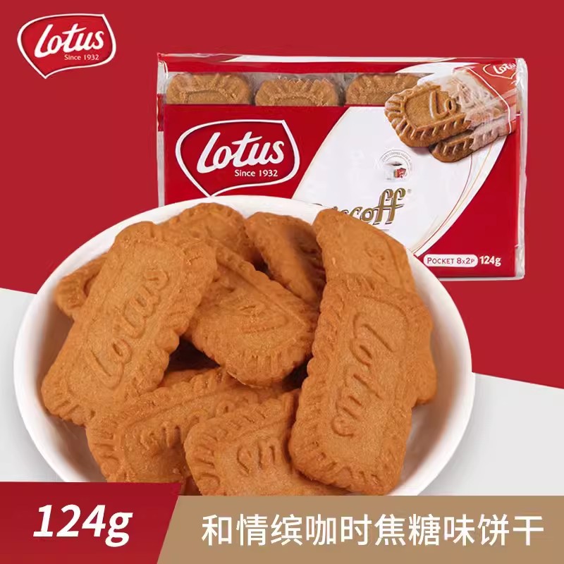 比利时lotus和情进口零食品缤咖时焦糖饼干124g 16片装咖啡伴侣