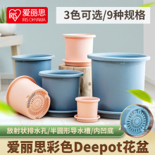 爱丽思彩色Deepot花盆深型树脂月季铁线莲爱丽丝塑料加仑盆控根盆