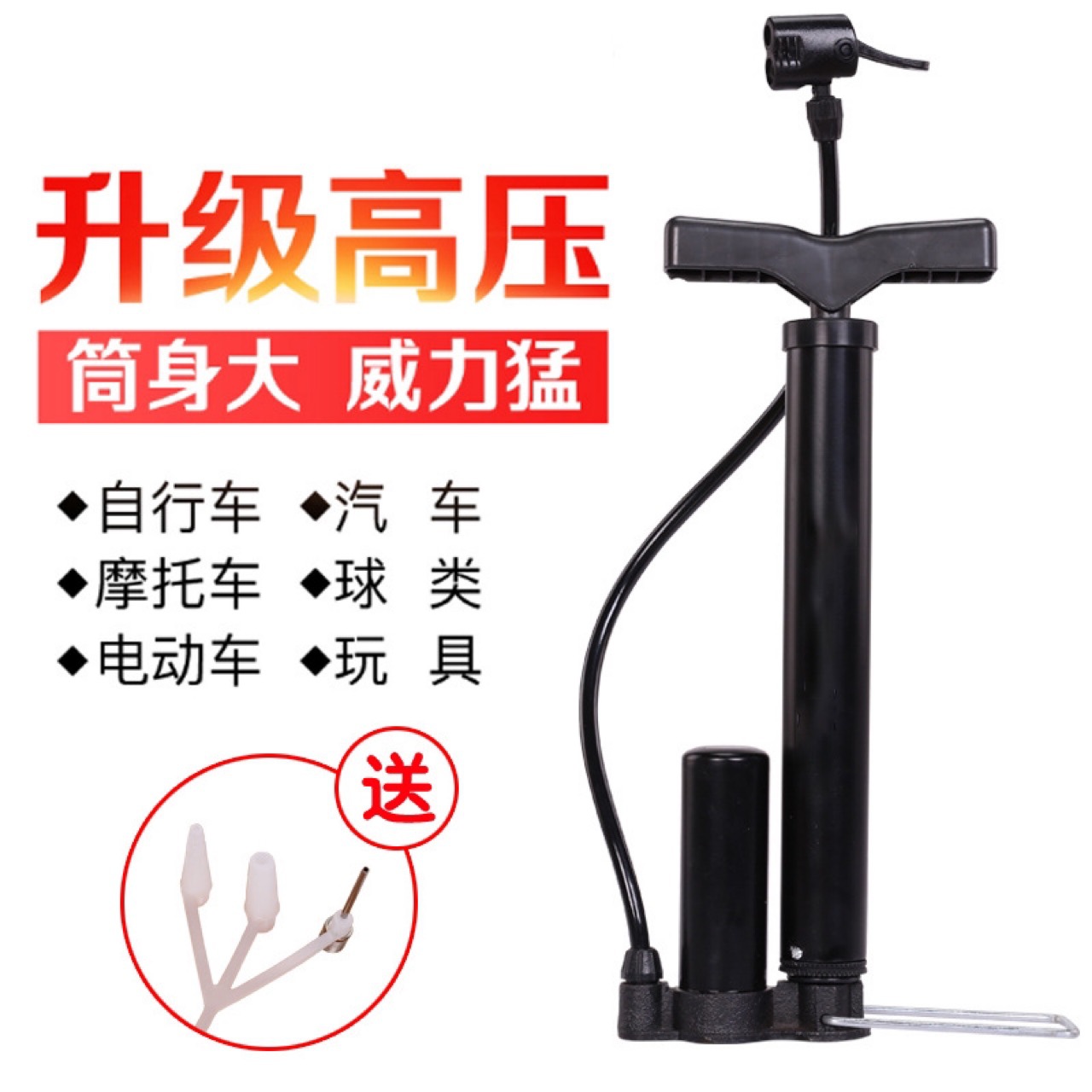 multi-color high pressure air bed inflatable multifunctional bicycle pump stainless steel pump