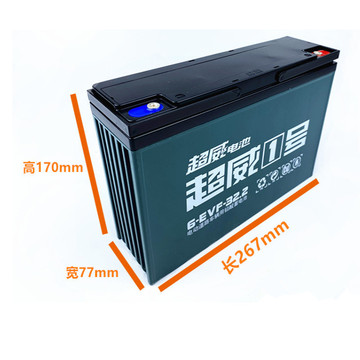 超威48v32ah电池6-evf-32电动车电瓶车电瓶铅酸蓄电池/电动车电瓶