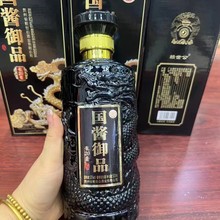 国酱御品酒龙20酱黑色私域爆款贵州茅台镇纯粮酿造白酒批发整箱