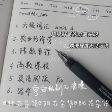 阿花杂货丨东米有诗903中性笔st头0.5mm签字笔高颜值顺滑刷题黑笔