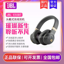JBL E55BT Quincy版头戴式无线蓝牙耳机低音通话带麦手机耳麦适用