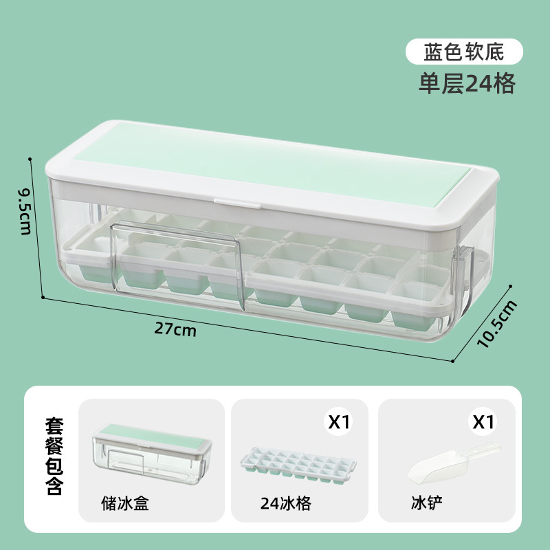 New Press Ice Tray Household Ice Cube Mold Easy to Fall off Ice Storage Ice Maker Ice Artifact Silicone Ice Tray