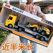 大号货车卡车推土机铲车运输车工程车套装儿童平板拖车玩具车男孩